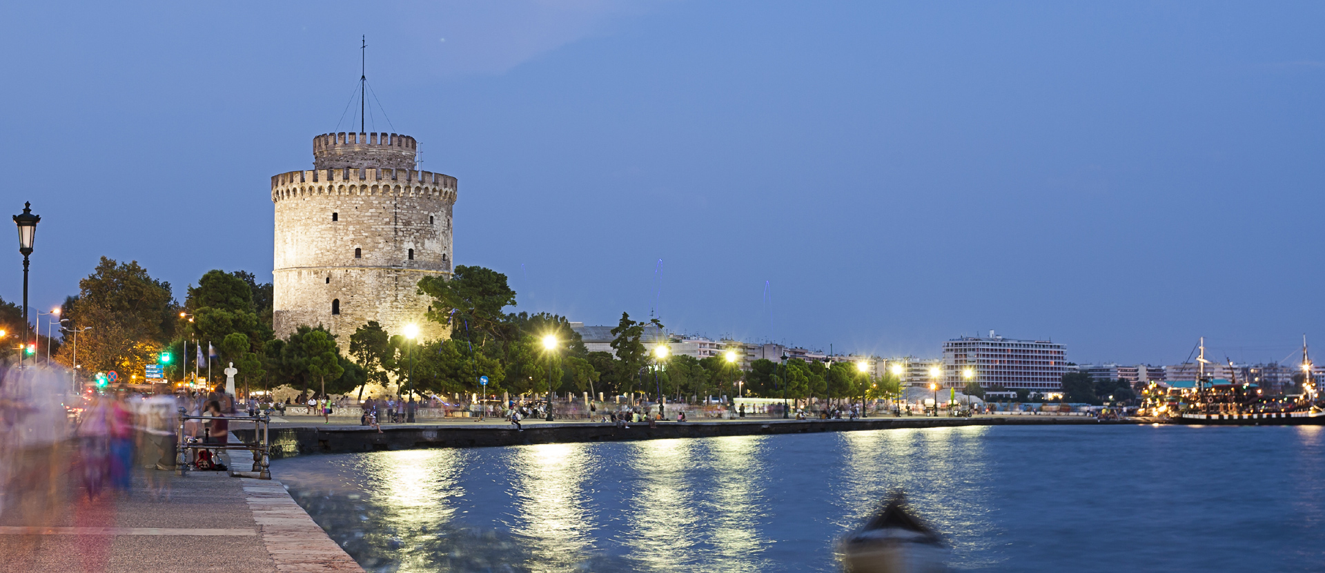 November 2016 - Tribute to Thessaloniki